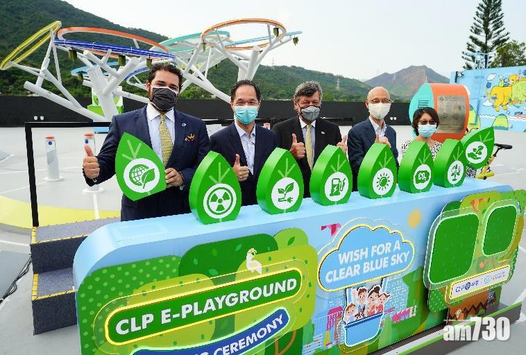 (由左至右)中電控股非執行董事斐歷嘉道理、中華電力總裁蔣東強、中華電力主席毛嘉達、環境局局長黃錦星先生,及中華電力副主席阮蘇少湄於中電E-Playground合照。