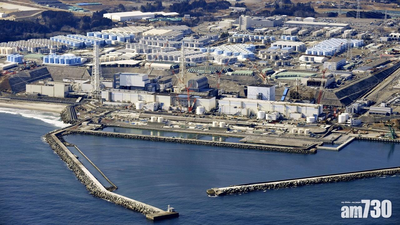 日本決定將福島核電廠廢水稀釋後排放到大海。(美聯社)
