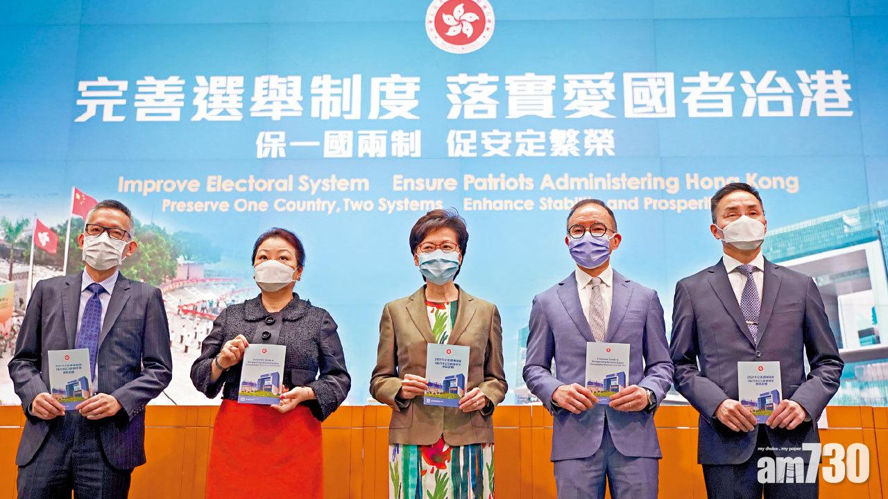 林鄭月娥(中)率鄭若驊(左二)及曾國衞(右二)等官員,交代修例草案內容。(陳奕釗攝)