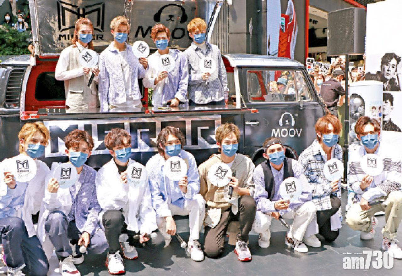 MIRROR昨日出席活動吸引過百fans聚集旺角。