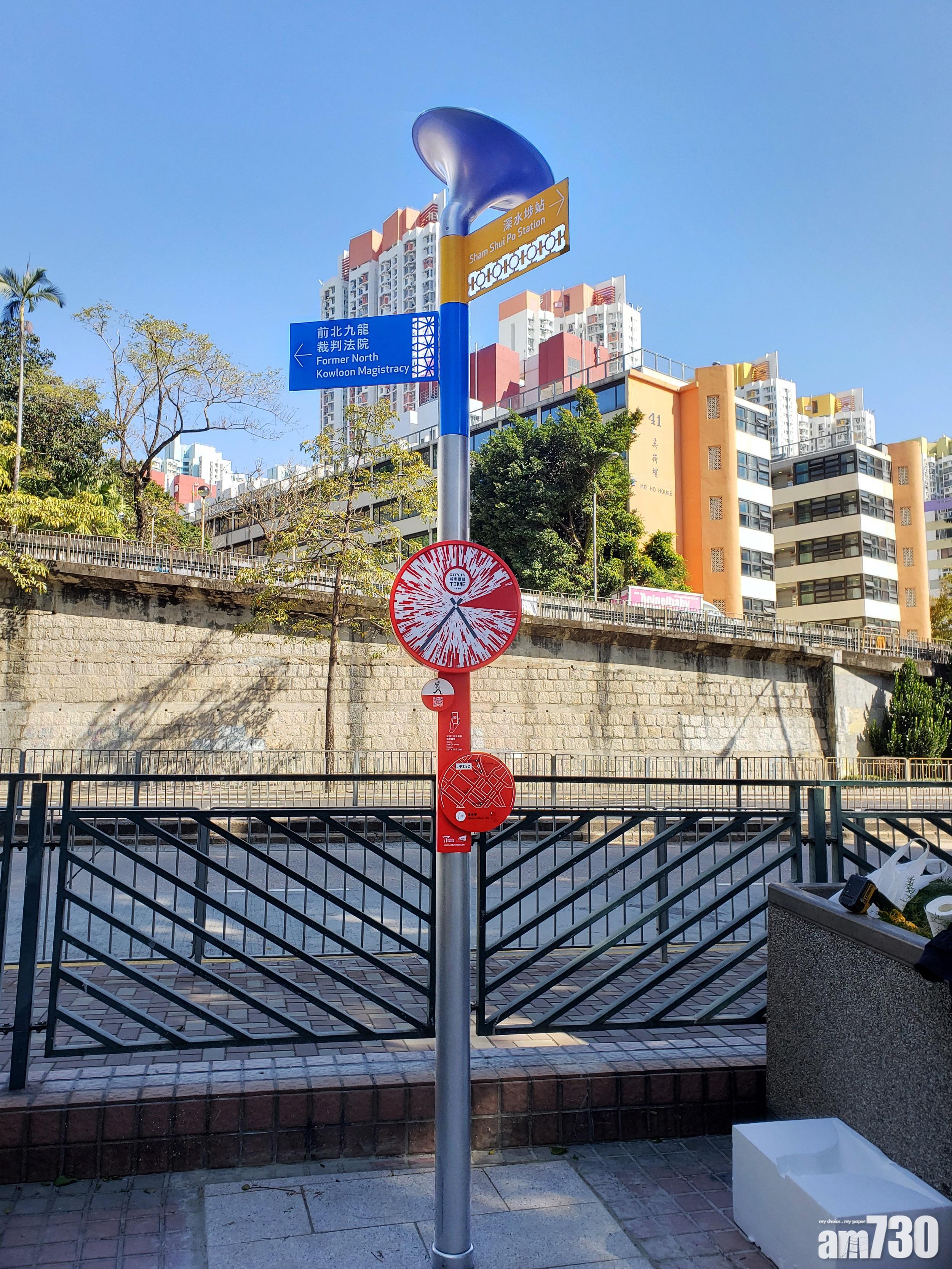 第二階段「城市景昔」旅遊項目今日於中環、山頂、深水埗、佐敦和油麻地的指定地點推出。