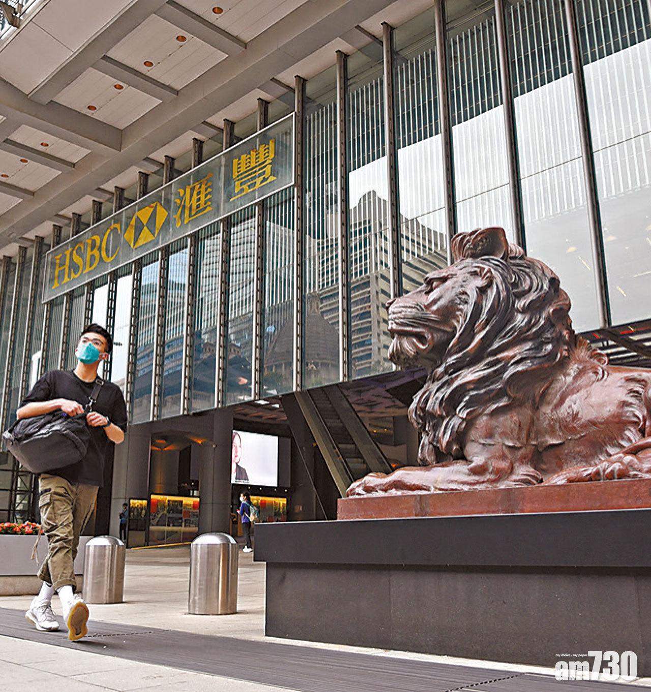 滙控4名高層預期將於今年下半年抵埗。      (資料圖片)