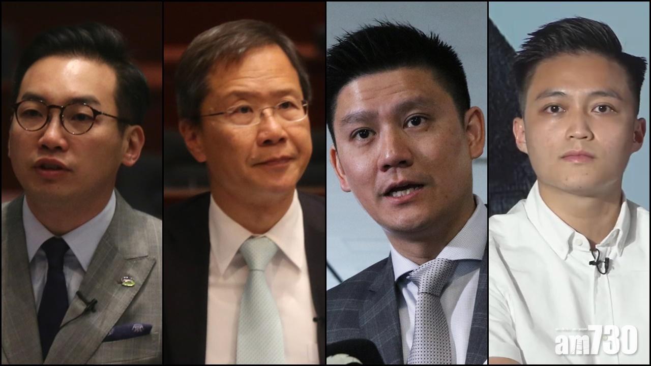 楊岳橋、郭家麒、譚文豪及李予信倡解散公民黨。(資料圖片)