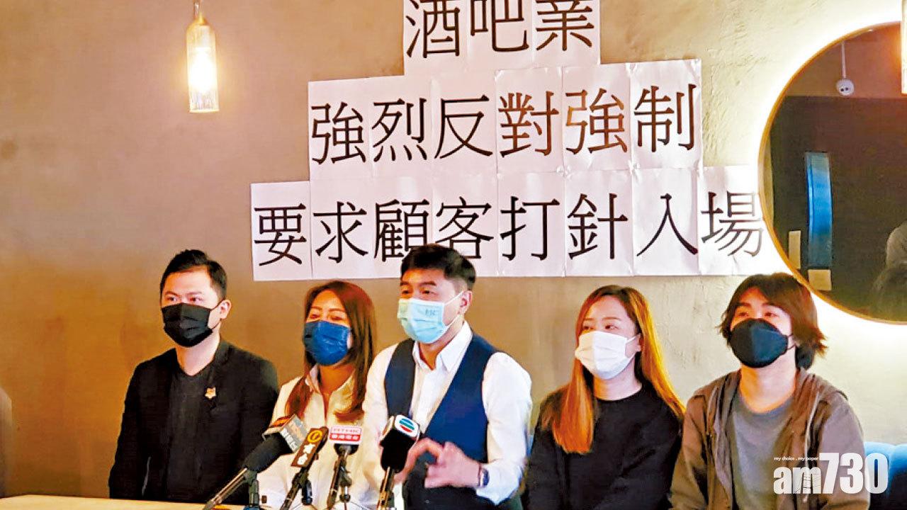 錢雋永(中)憂逾千酒吧無法生存。(協會提供)