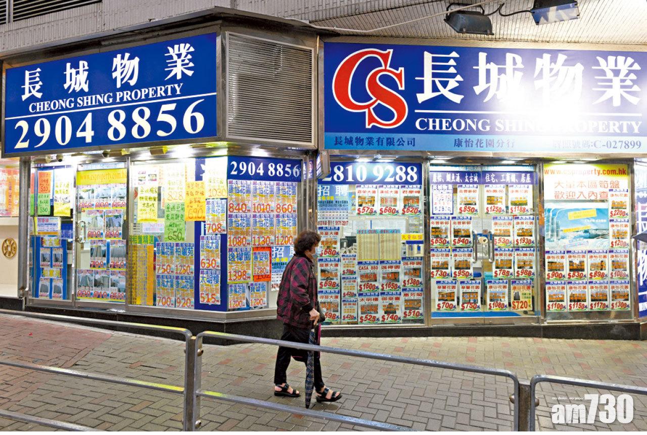 男患者在鰂魚涌長城地產任經紀。