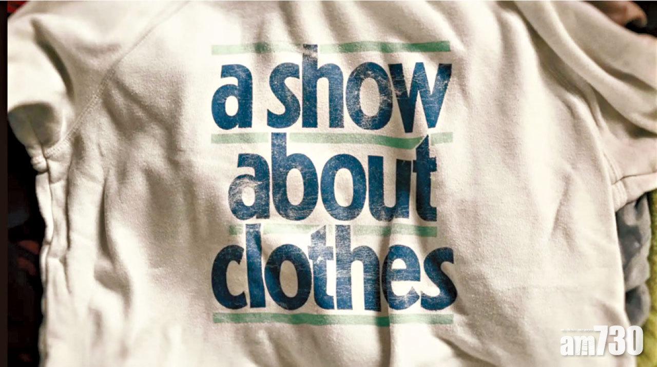開宗明義,a show about clothes,關於衣服的故事。