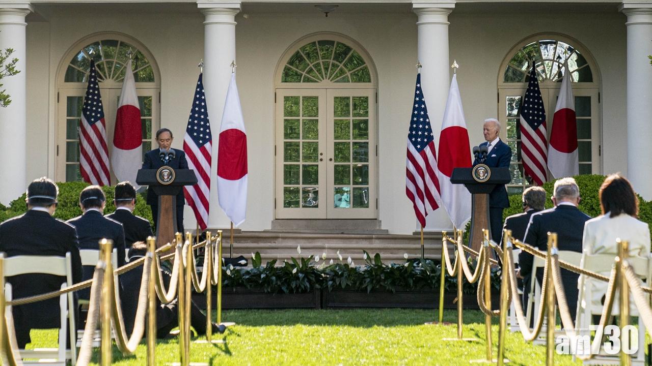 美國總統拜登與到訪的日本首相菅義偉會面後,發表聯合聲明指台海和平穩定重要,關注香港新疆議題。(美聯社)