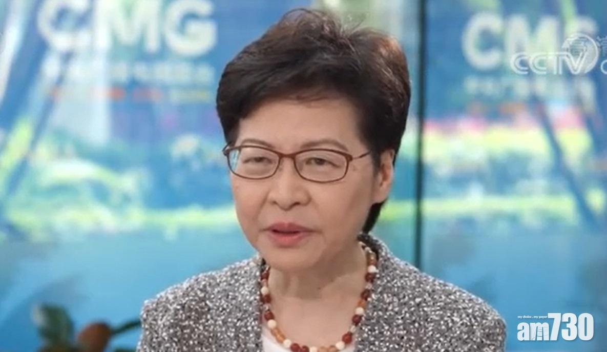 林鄭月娥接受央視訪問時,指西方現想圍堵中國。(央視影片截圖)