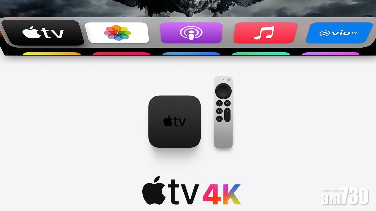 新一代Apple TV 4K。(蘋果)