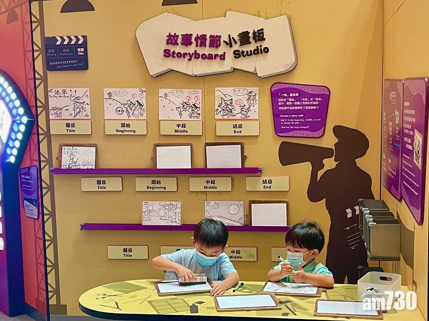 故事小舞台 - 故事情節小畫板