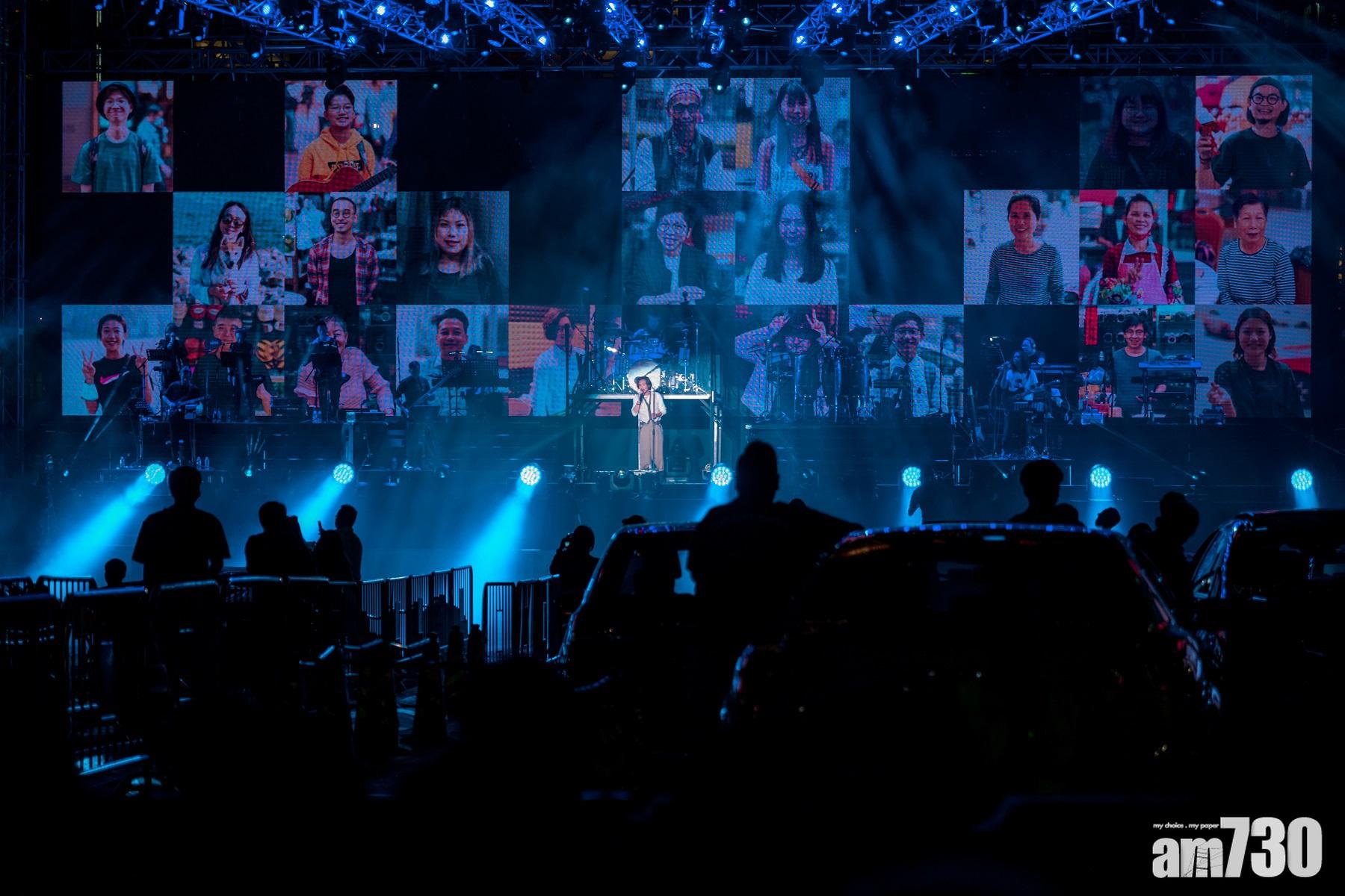 演唱會的背景螢幕展現一張張紀錄素人疫下生活的照片。