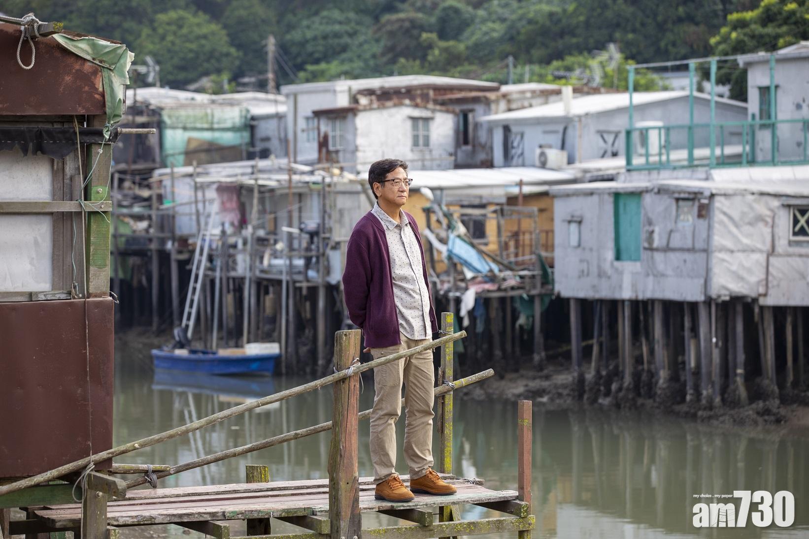 《等一個擁抱》在大澳取景拍攝。(劇照)