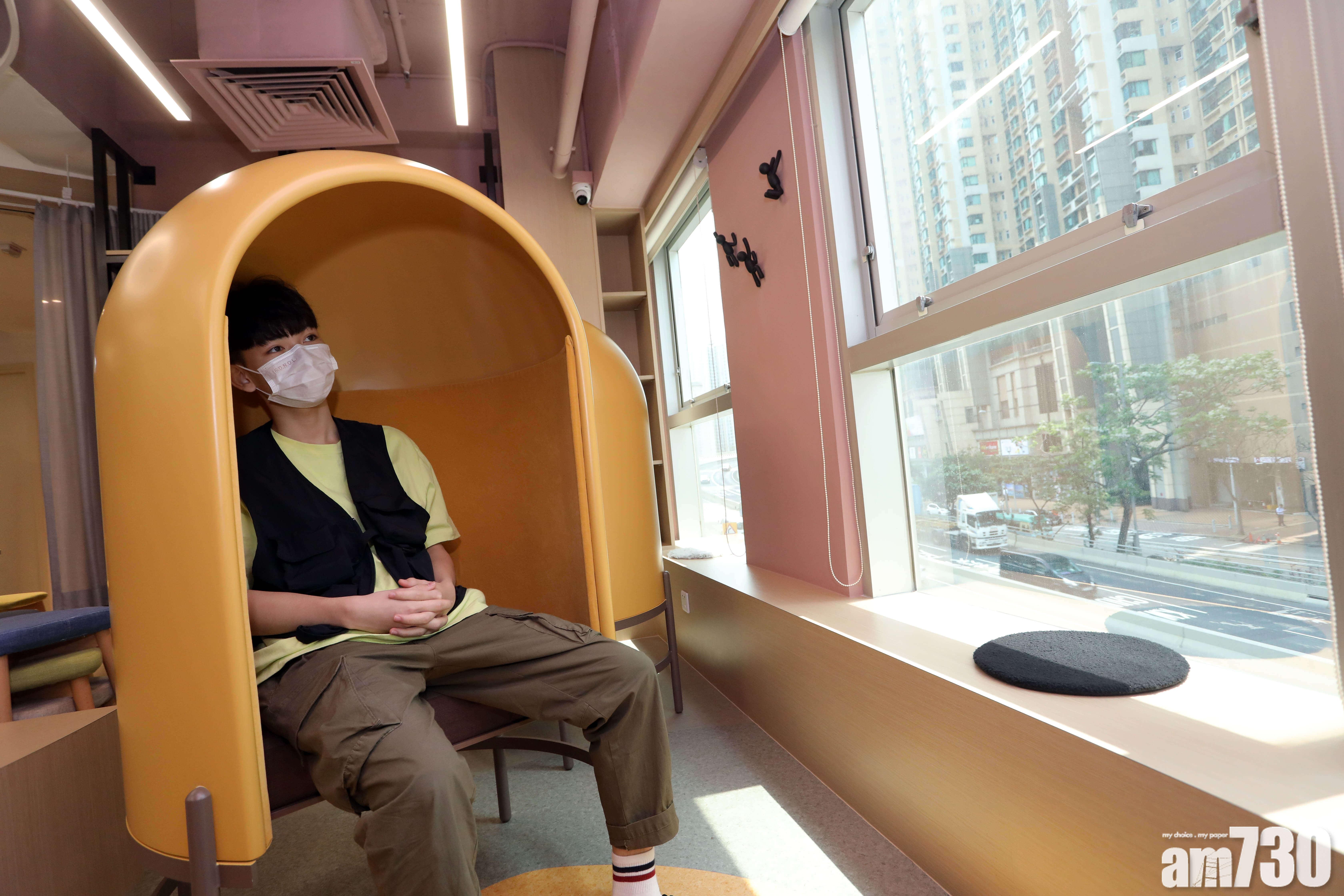 「平行心間」提供無標籤和青年友善的空間。