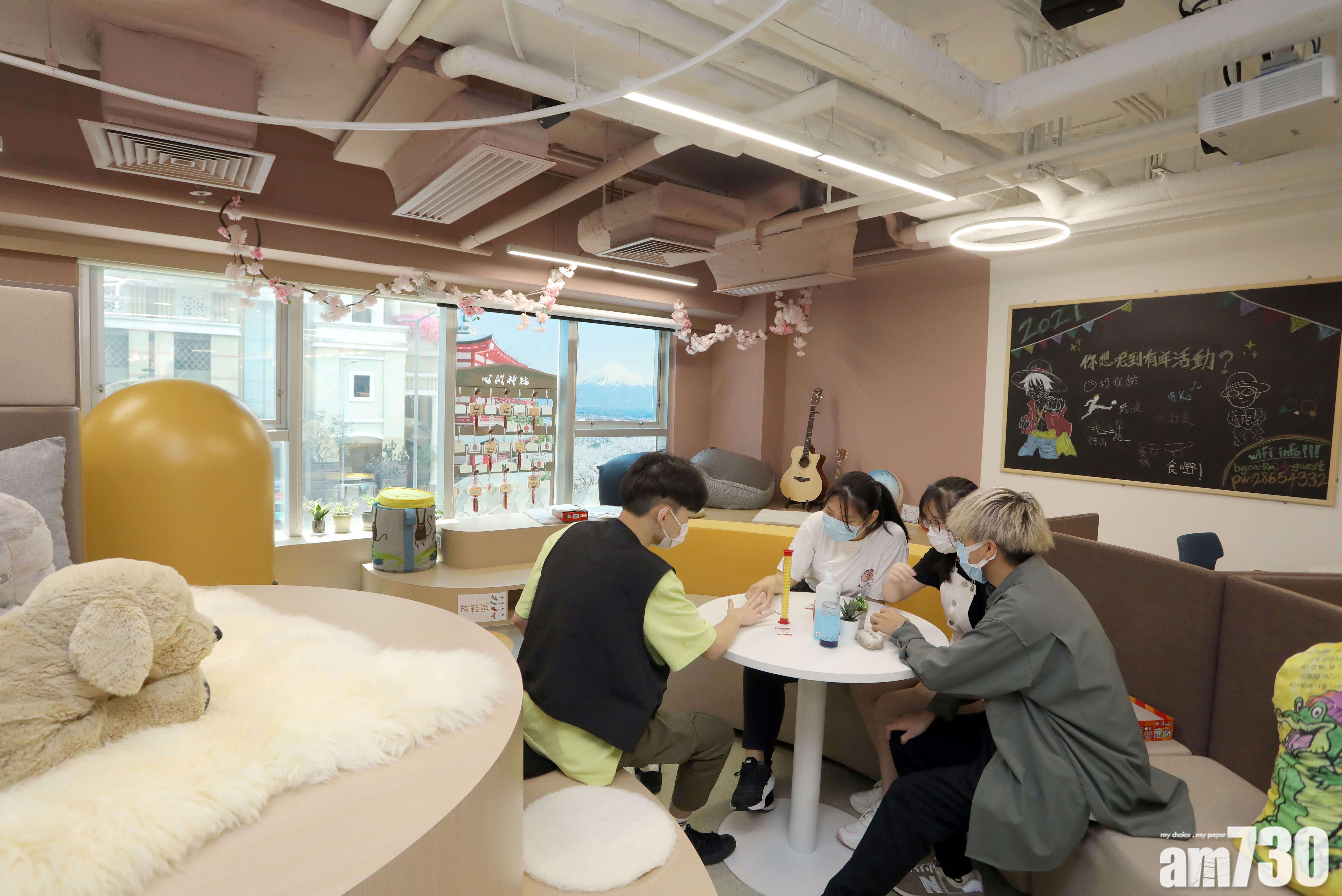 「平行心間」提供無標籤和青年友善的空間。