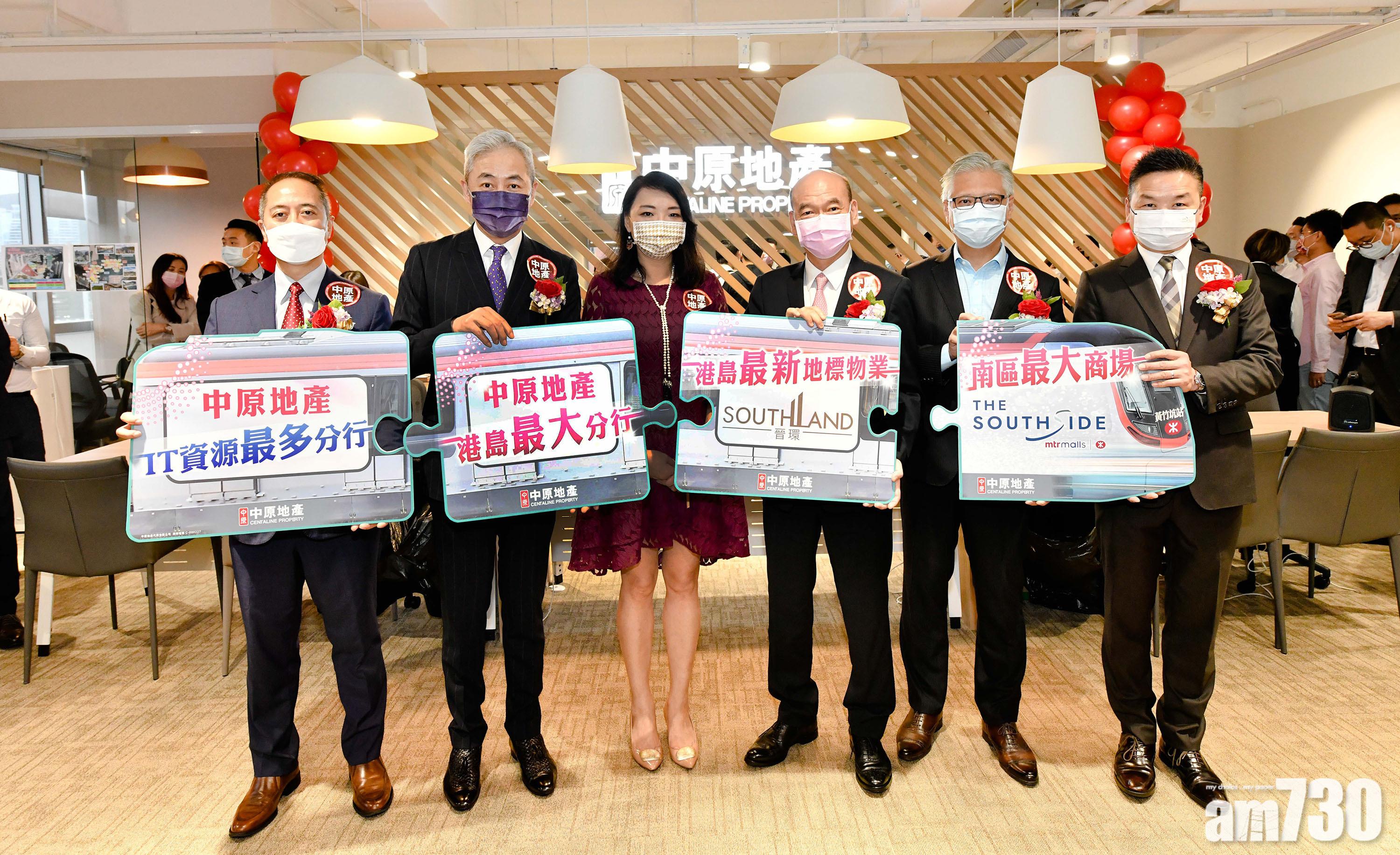 中原地產特意設立逾4,200方呎晉環旗艦店。