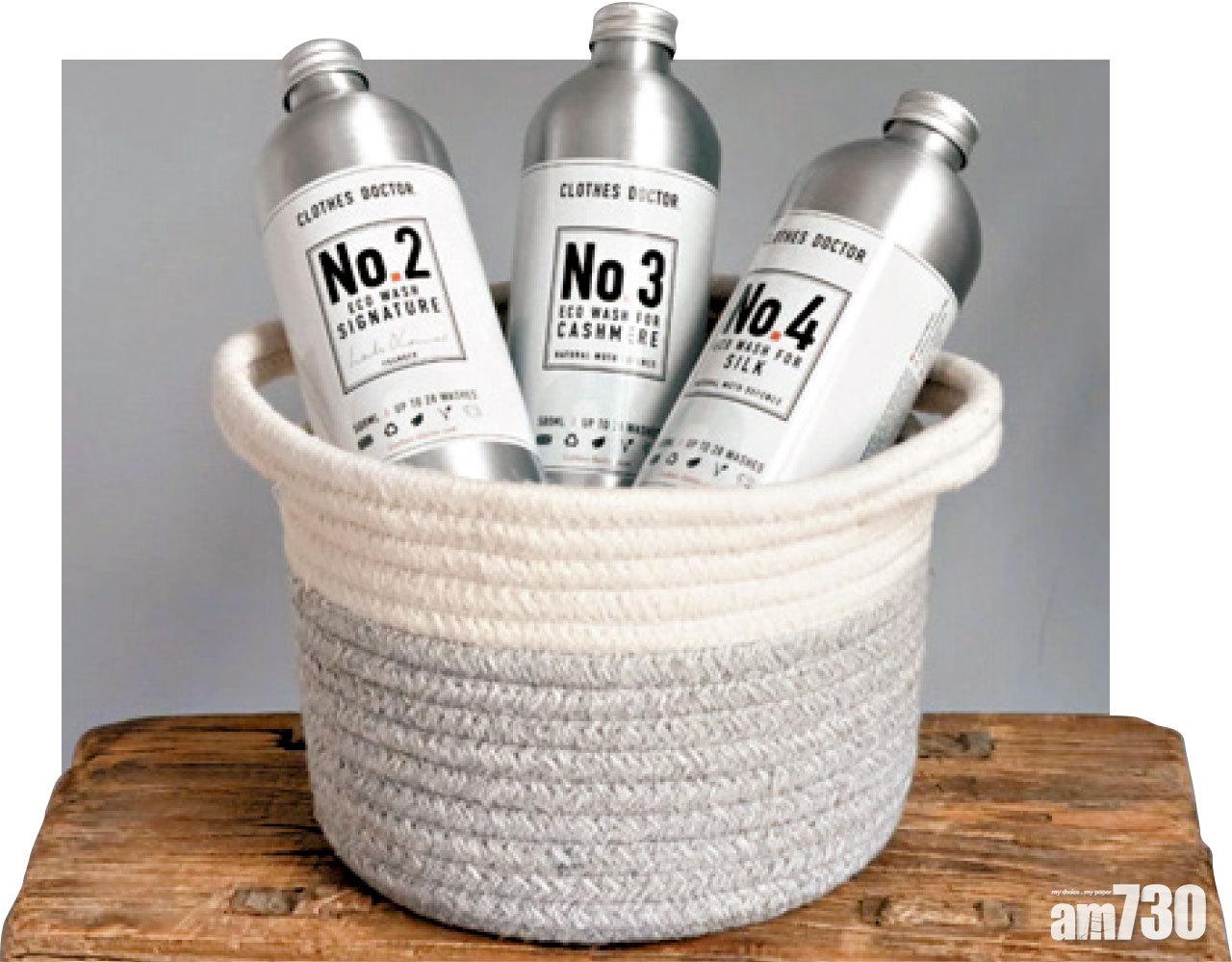 Kapok Clothes Doctor 環保洗衣套裝。