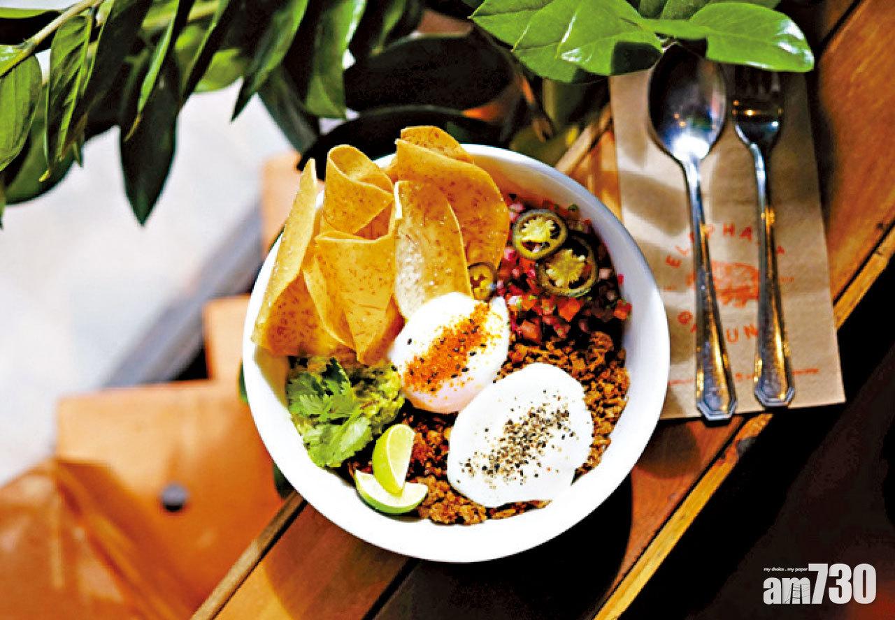 Elephant Grounds未來植物肉墨西哥肉餅飯。