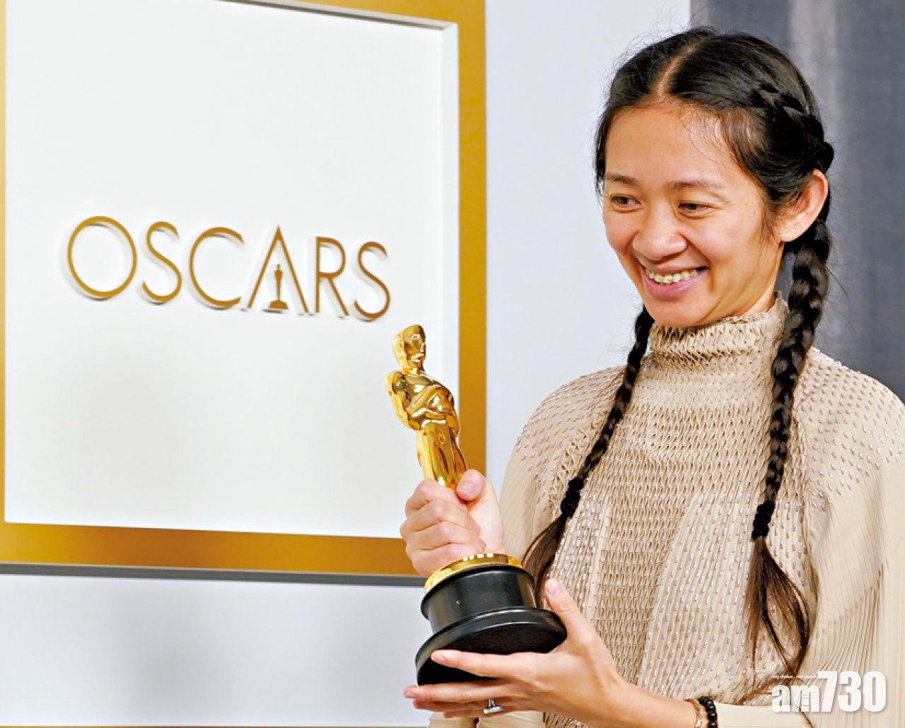 趙婷剛成為第二位贏取奧斯卡最佳導演獎的女性。(資料圖片)