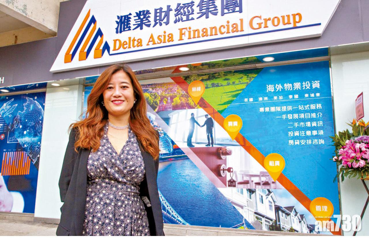 滙業副行政總裁區麗莊指,財富管理需求日增,將擴展銷售團隊。