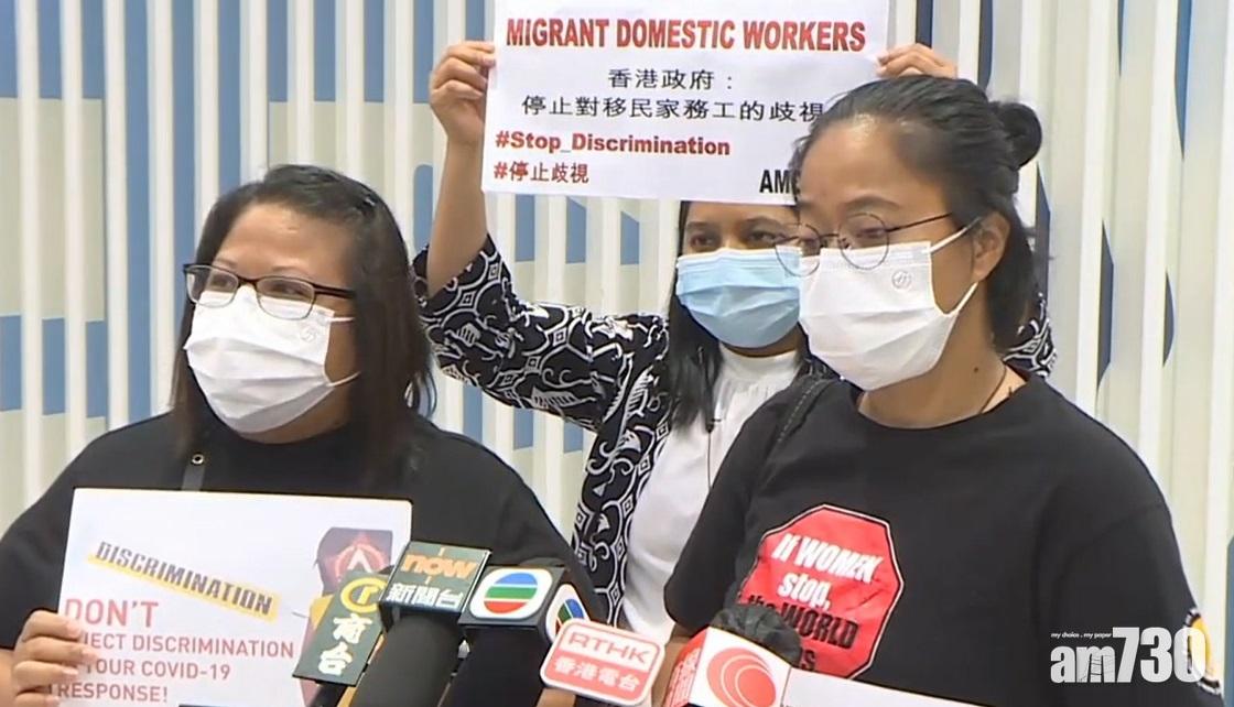 Dolores(左一)指羅致光「可選舉不來香港工作」的言論傲慢自大。(新聞截圖)