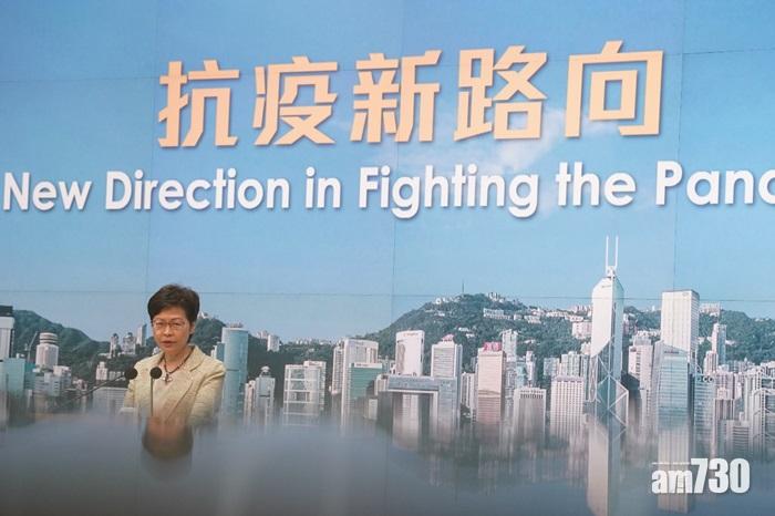 林鄭月娥否認在疫苗接種上存在「谷針谷數」。(陳奕釗攝)