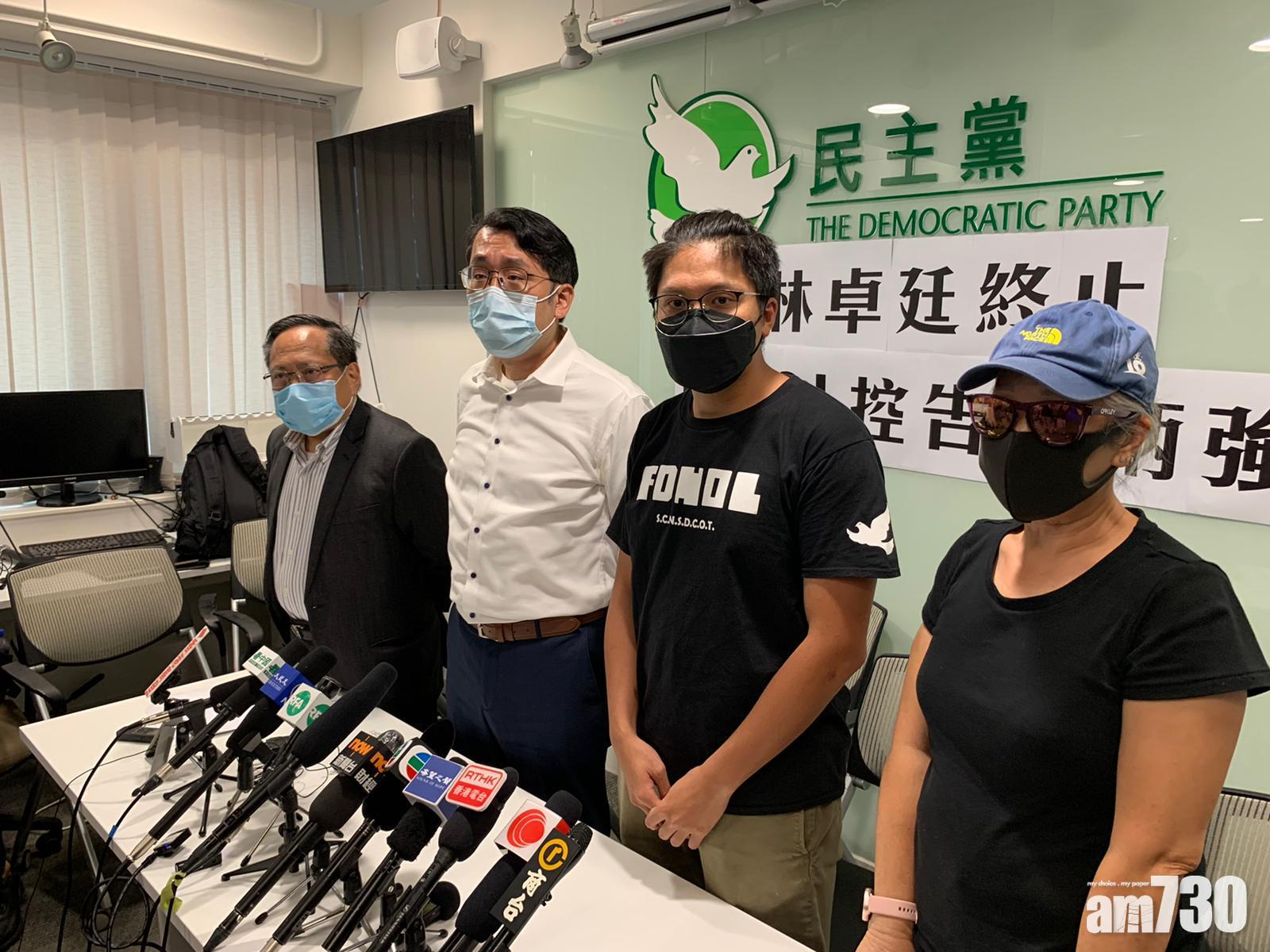 林卓廷等9人撤銷向鄧炳強提民事索償。