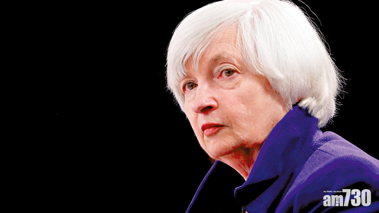 美國財長耶倫。(資料圖片)