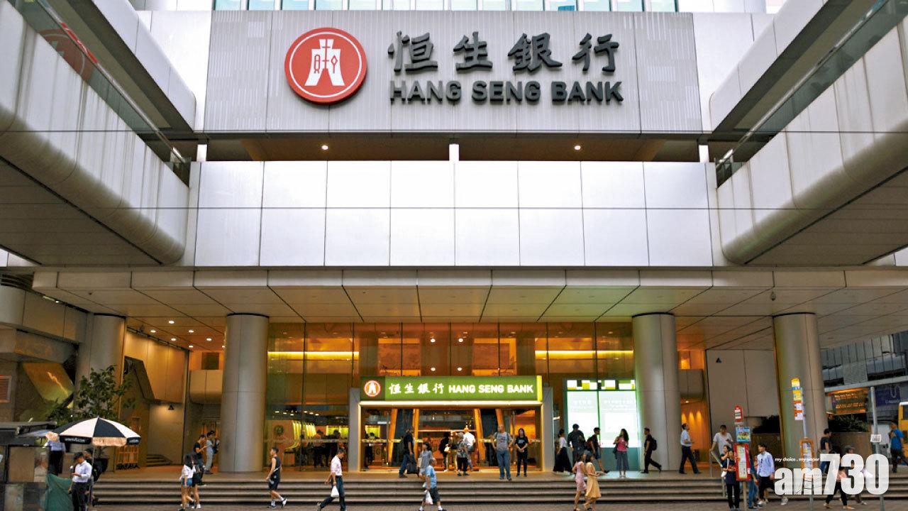 恒生銀行昨收報157.3元,升3.4%,創52周新高兼表現最佳藍籌。      (資料圖片)