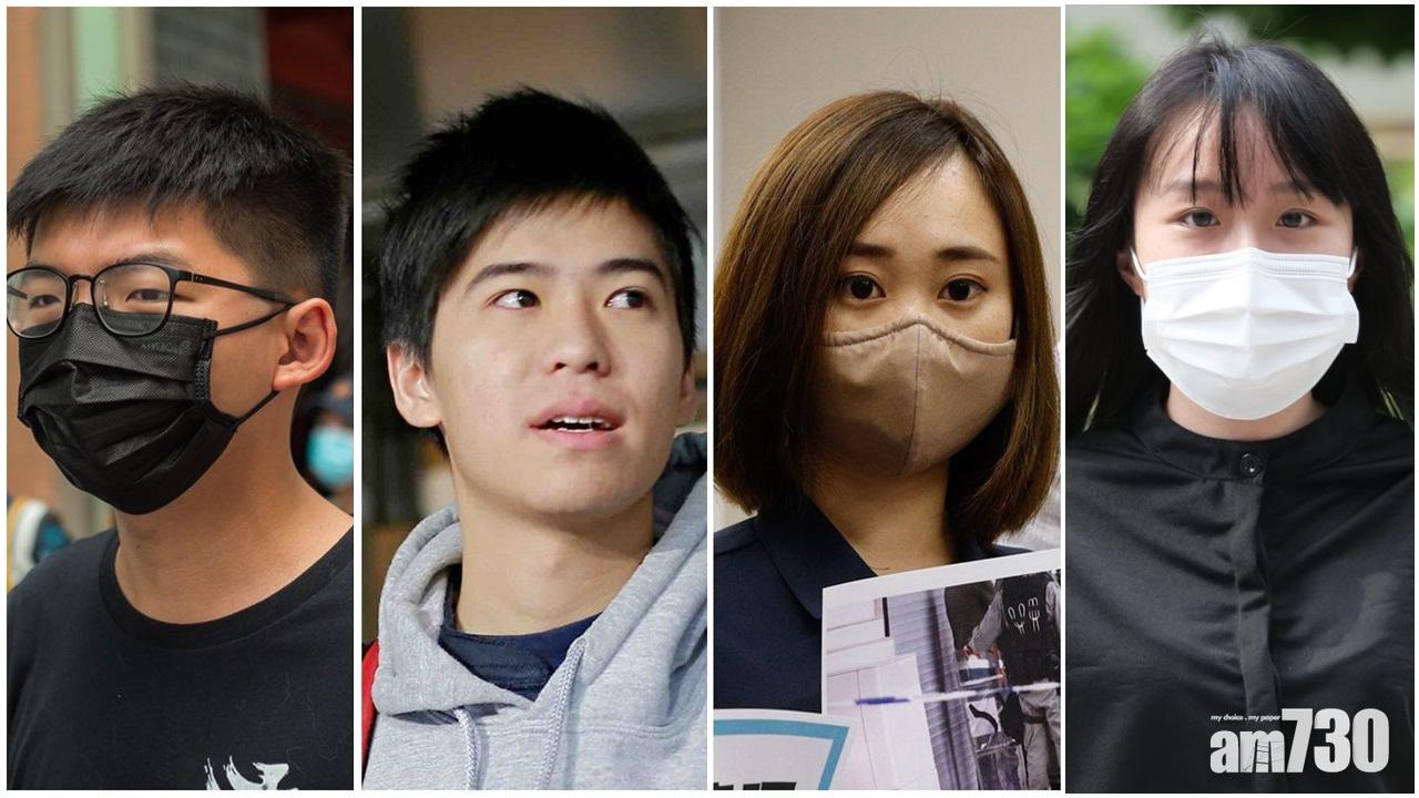 民主派去年六四晚會集結案,左起黃之鋒囚10個月,岑敖暉囚半年,袁嘉蔚和梁凱晴囚4個月。(左一至三為資料圖片/右為梁凱晴fb圖)
