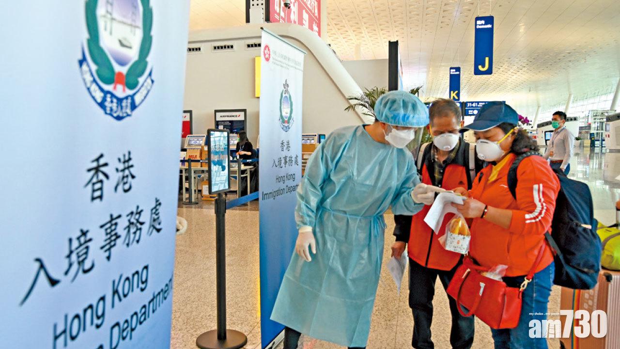 最近入境處就審計報告中提及的一宗假結婚案件罕有地發表聲明反駁。 (資料圖片)