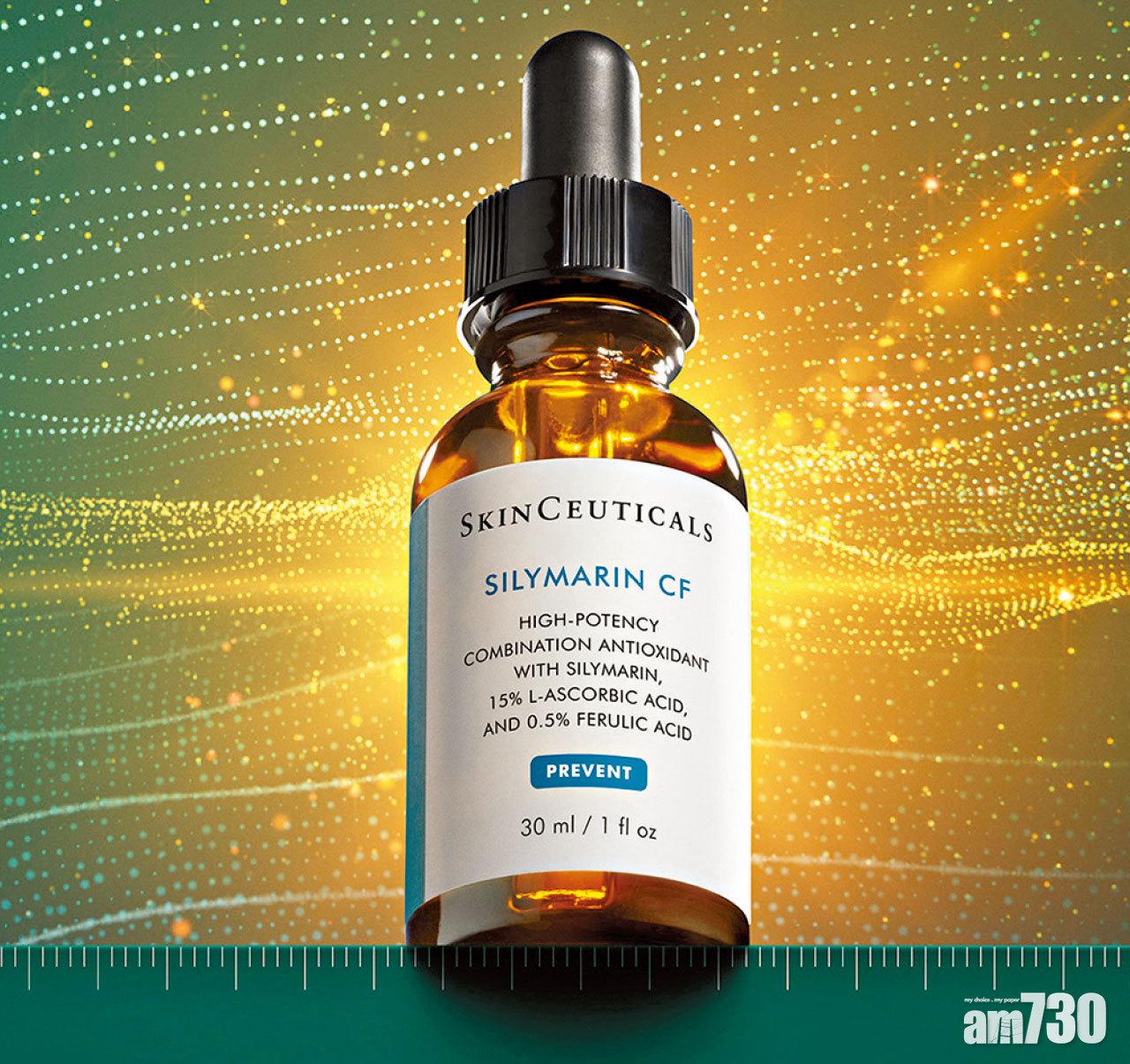 SkinCeuticals SILYMARIN CF高效淨化抗氧精華 
$1,460/30ml