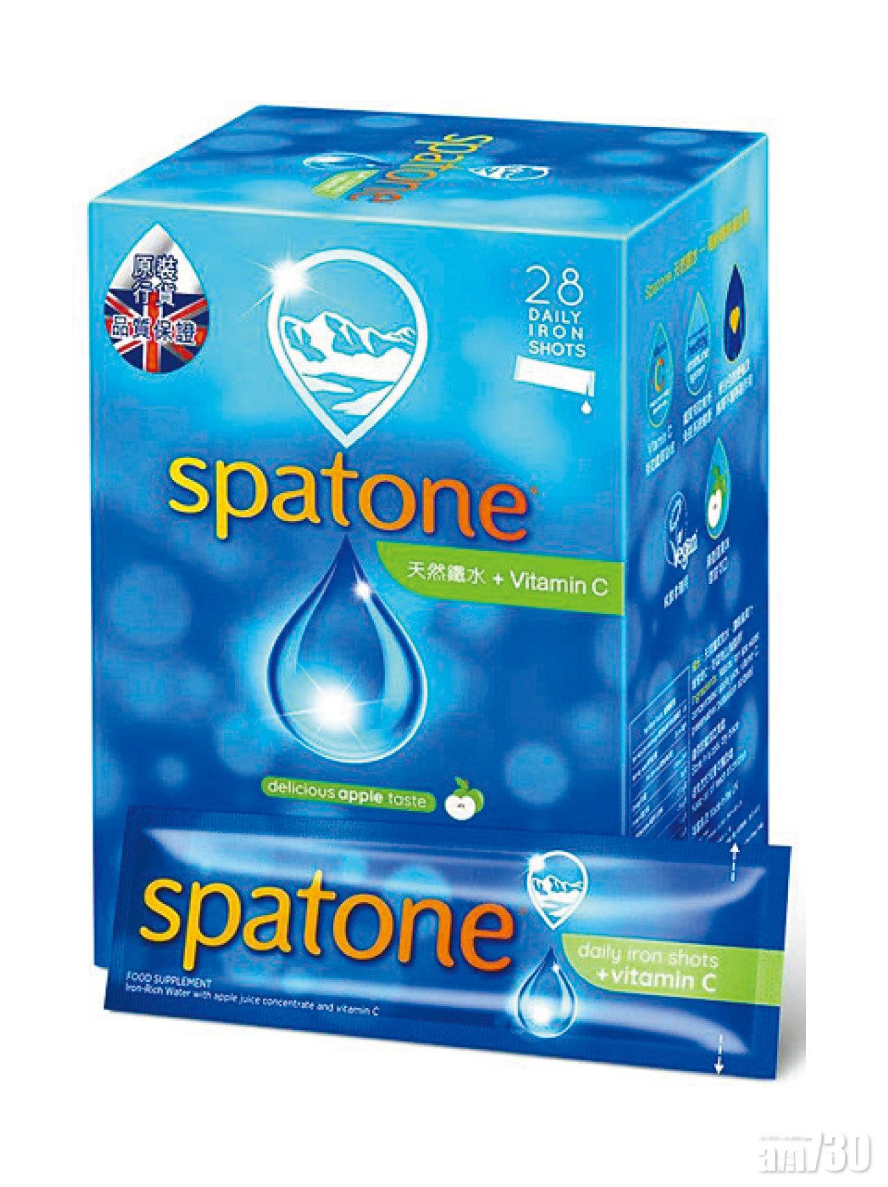 給鐵娘子的身體保充