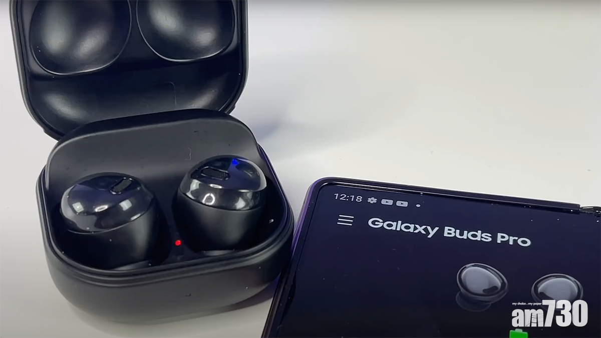Galaxy Buds Pro用家投訴,懷疑耳機引致外耳過敏發炎?