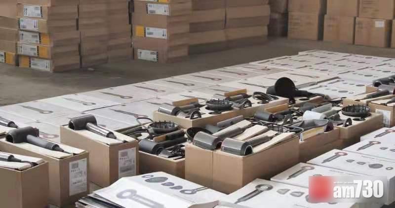 警方檢獲大批山寨Dyson風筒。(互聯網)