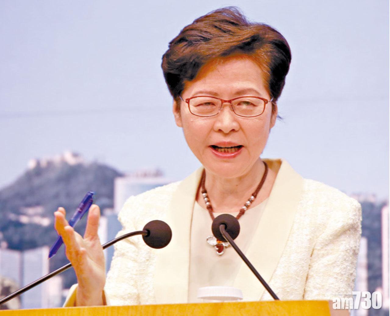 林鄭月娥承認難保每次決定百分百準確。