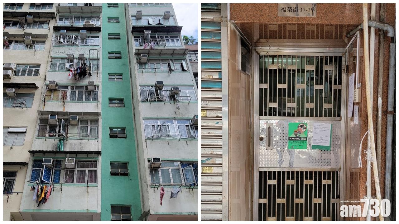 今日新增的本地關連個案,居於深水埗福榮街37號,並曾在上址與其他變種病毒個案聚會。(蘇文傑攝)