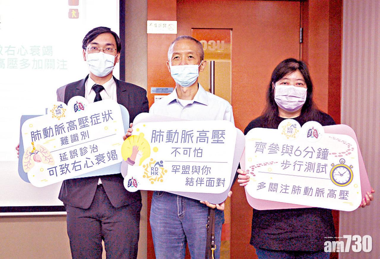 (左起)黃加霖、曾建平、肺動脈高壓患者許女士。