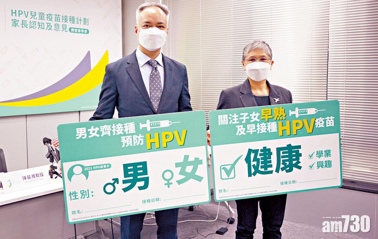 陳基湘(左)及顏婉嫦(右)。