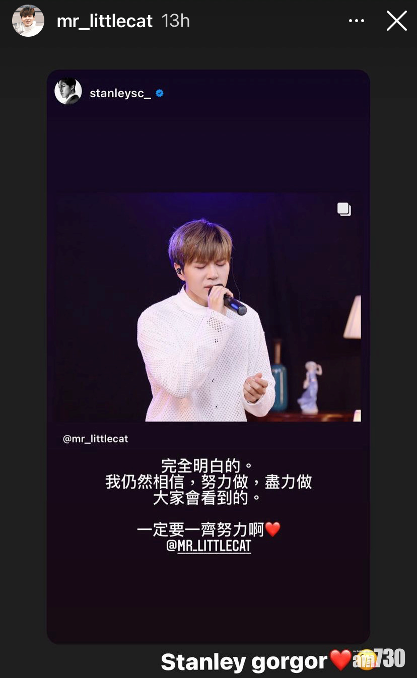 細貓感謝Stanley的支持。(細貓IG)