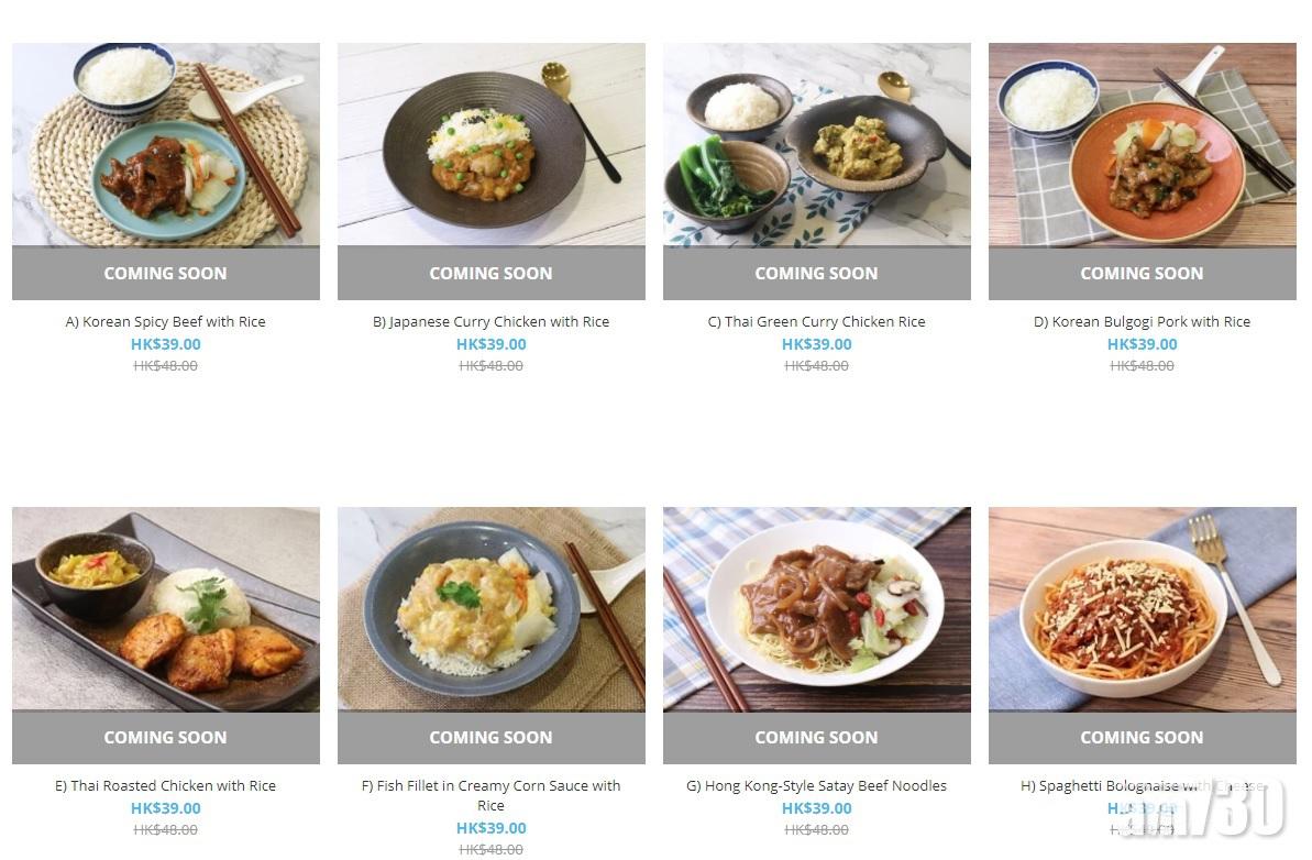 國泰曾推40元外賣飯盒。(網頁截圖)