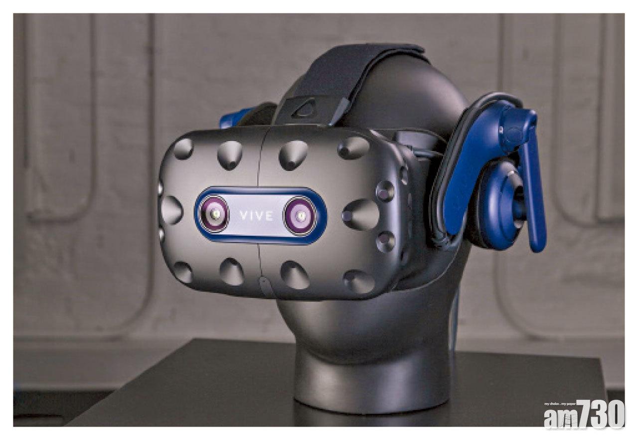 VIVE Pro 2外觀設計跟上代相若,但提升內裡硬件用料。