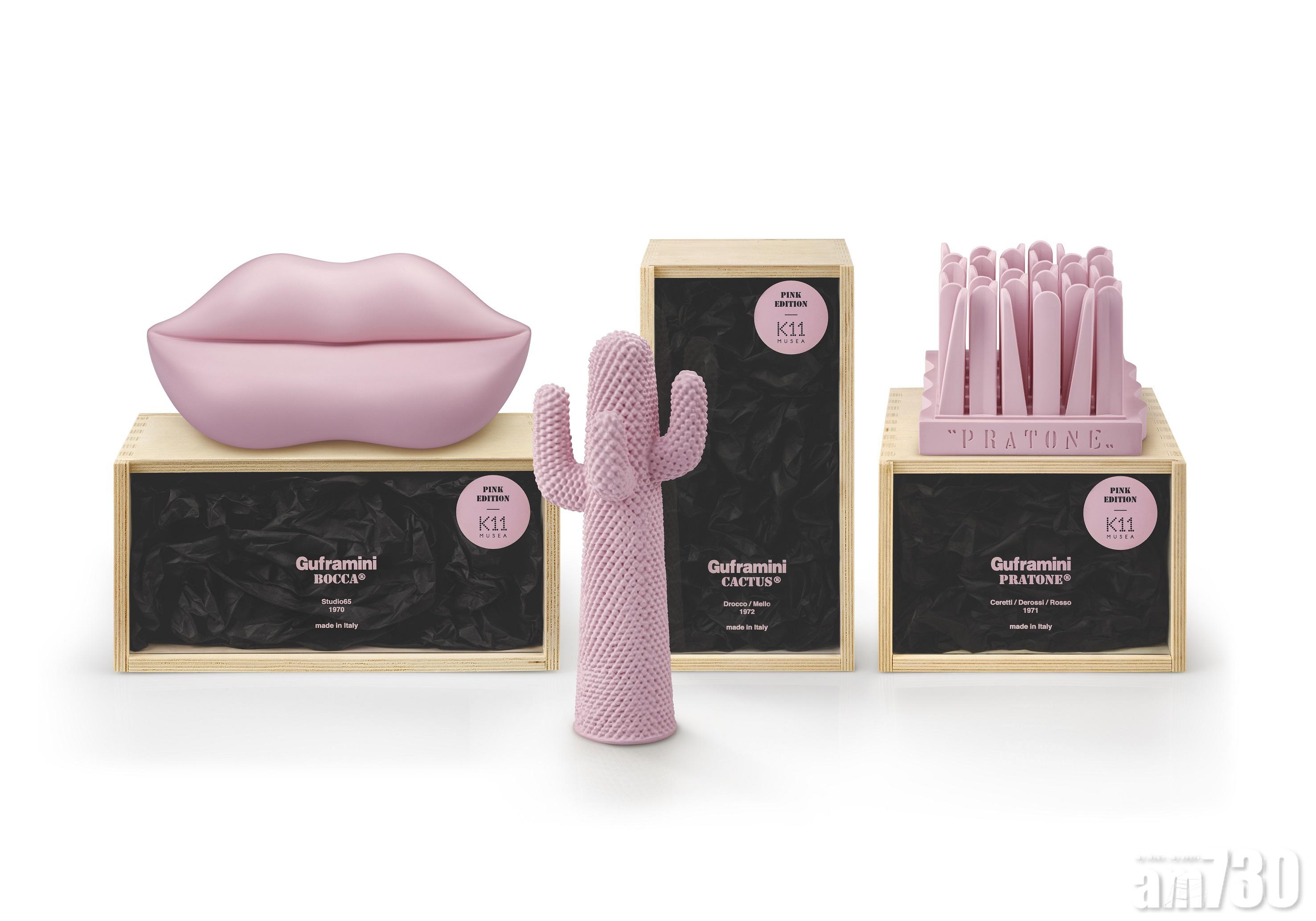 GUFRAMINI PINK EDITION:K11 MUSEA 全球獨家
限量發售:每款333件
價格:粉紅Pratone $2,790、粉紅Bocca $2,690、粉紅Cactus $2,890