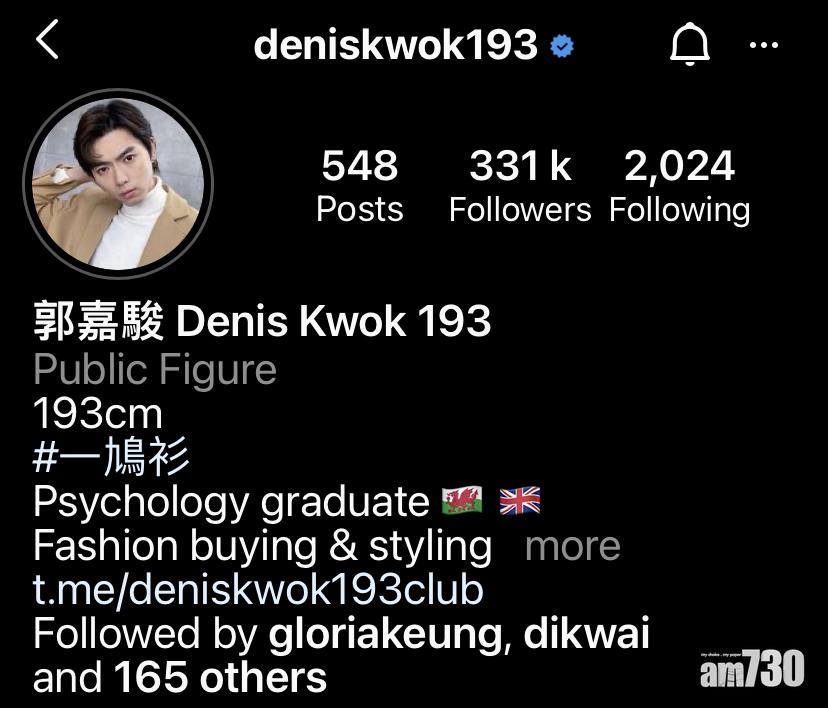 193被封為「娛樂圈清泉」,IG followers 升至33萬,已超越人氣王姜濤。