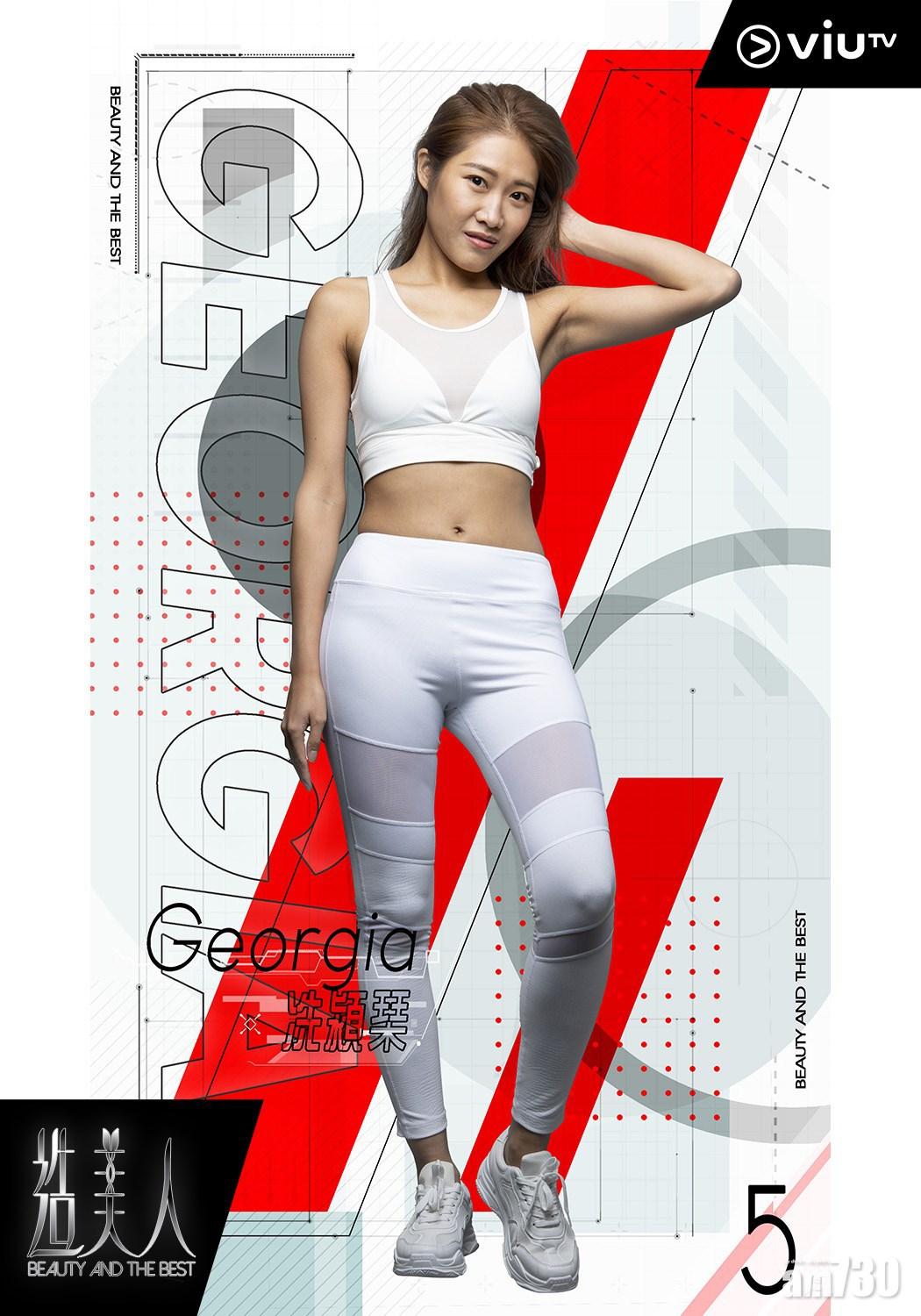 5號冼潁琹被網民指她是「飛機場」。