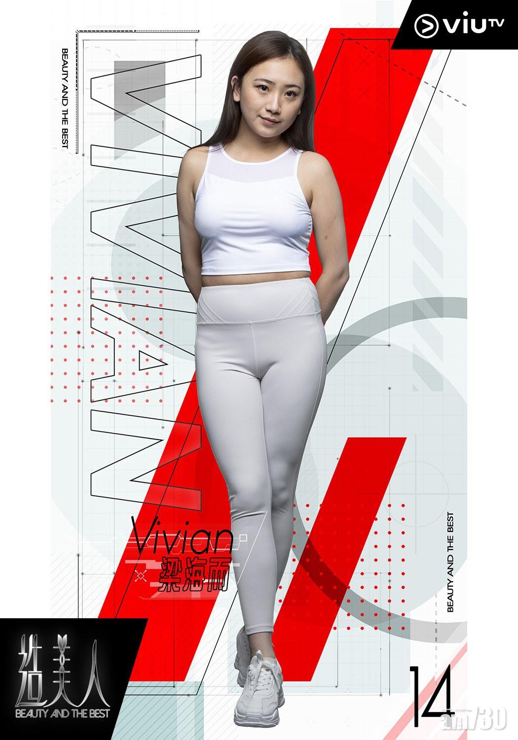 14號梁海而因為胸部下垂,引來大家熱烈討論。