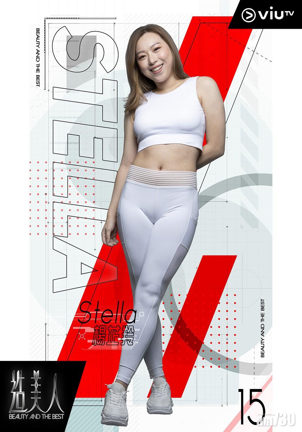 15號楊芷羚的人氣頗高。