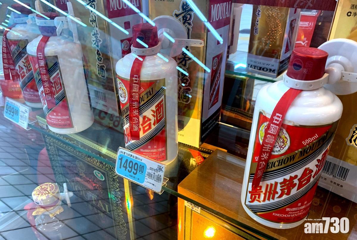 白酒股強勢,貴州茅台全日升1.4%,收報2,071元人民幣。(資料圖片)