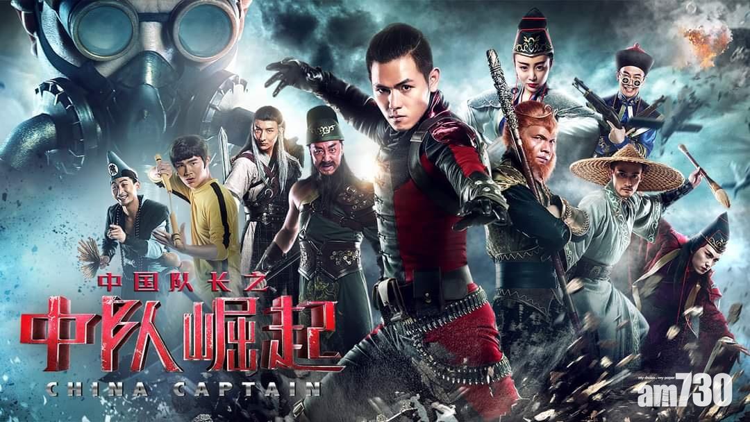 單看海報,都覺得抄Marvel