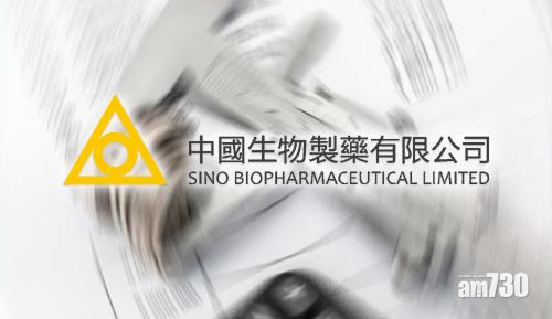 中國生物製藥指,首季研發總開支約10.62億元人民幣,佔收入約14.7%。圖為其網站。