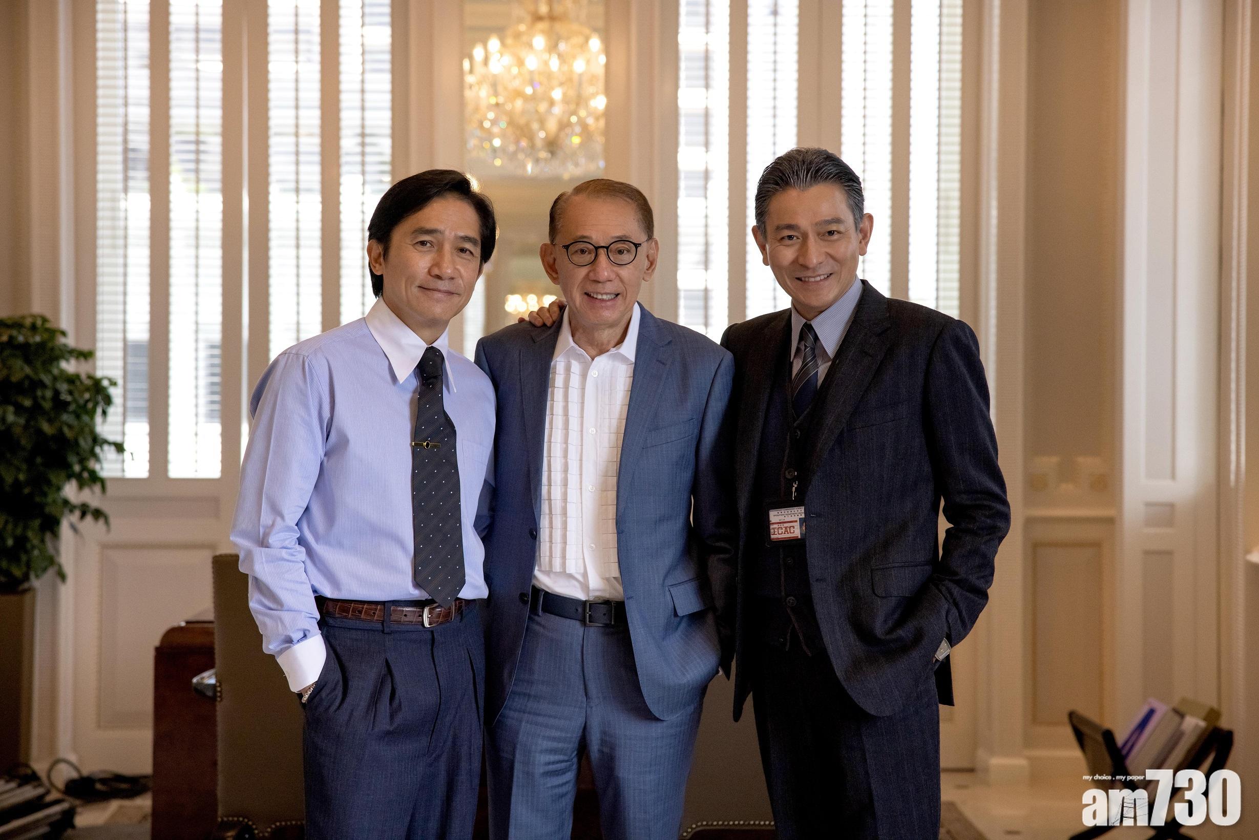 楊受成親身探班,梁朝偉與劉德華的造型首曝光。